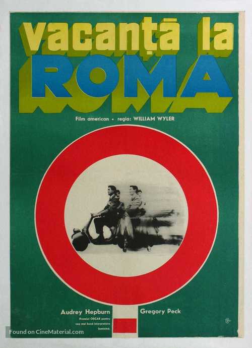 Roman Holiday - Romanian Movie Poster