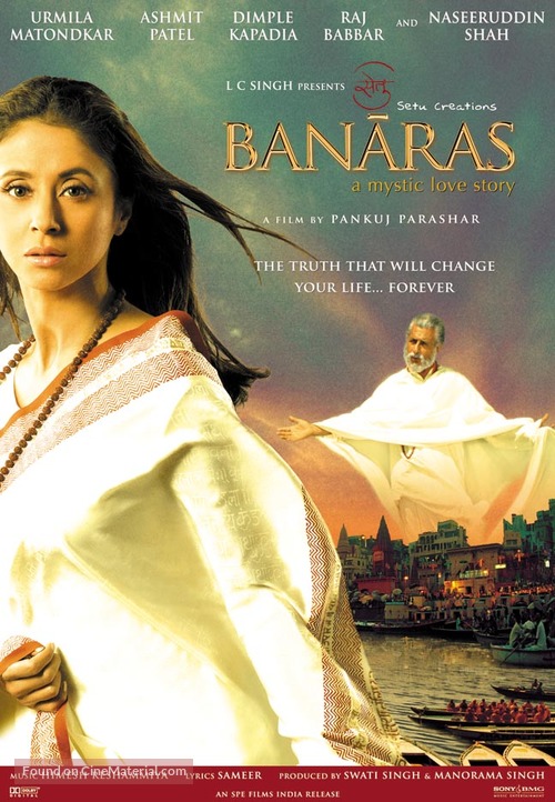 Ek Dhun Banaras Kee - Movie Poster