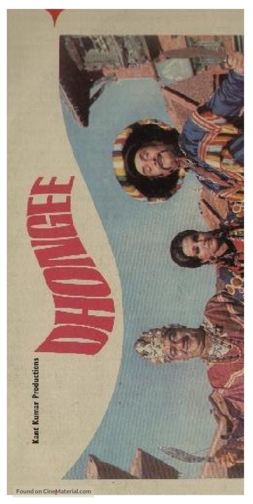 Dhongee - Indian Movie Poster