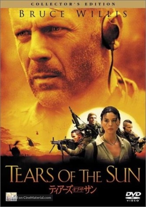 Tears of the Sun - Japanese Movie Cover