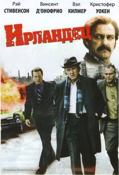 Kill the Irishman - Russian Movie Cover