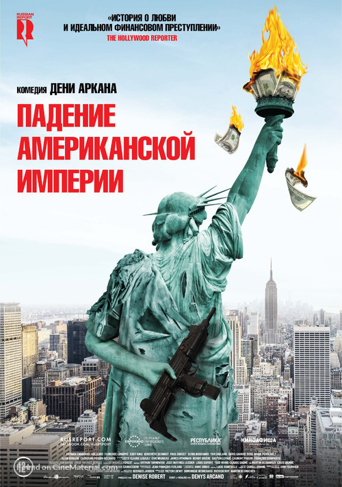 La chute de l&#039;empire am&eacute;ricain - Russian Movie Poster