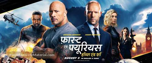 Fast &amp; Furious Presents: Hobbs &amp; Shaw - Indian poster