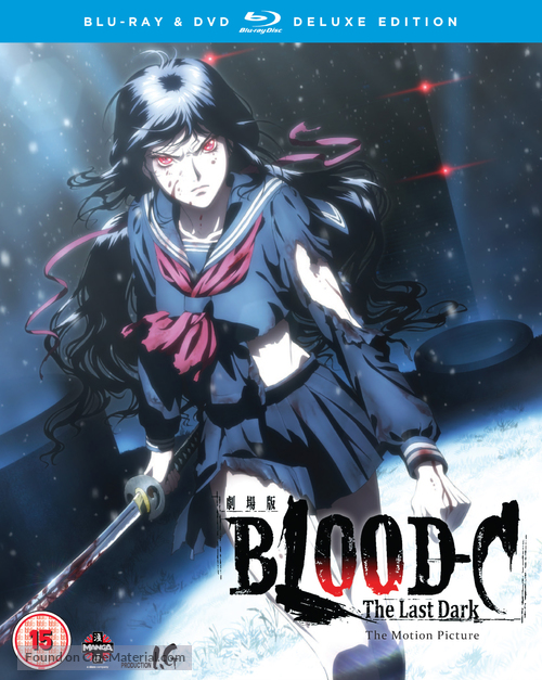 Gekijouban Blood-C: The Last Dark - British Movie Cover