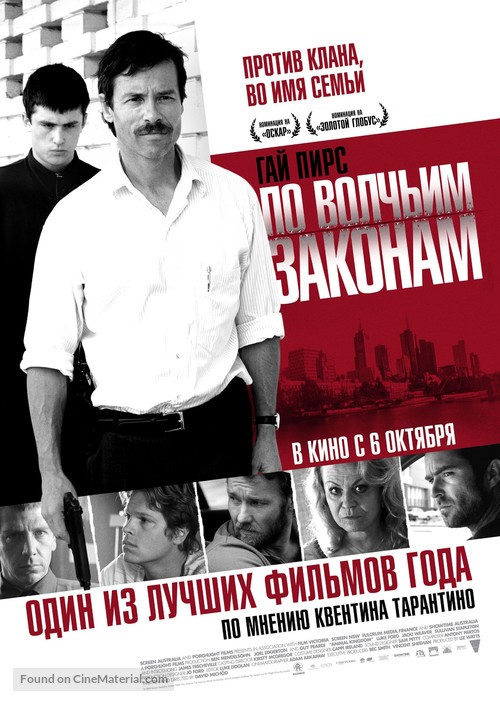 Animal Kingdom - Russian Movie Poster