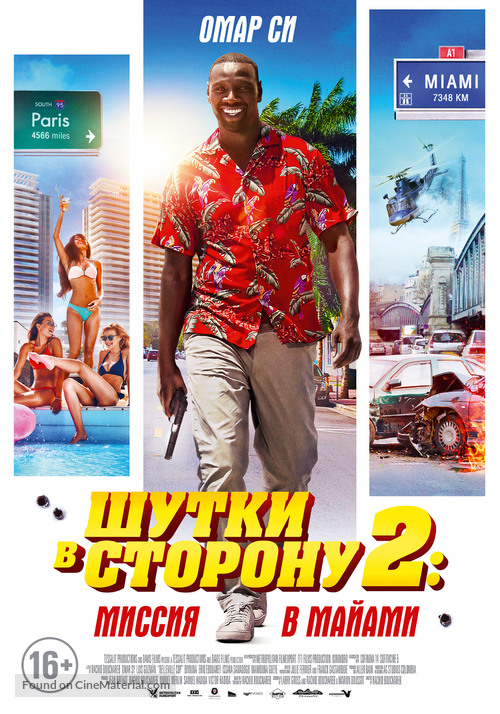 Le Flic de Belleville - Russian Movie Poster