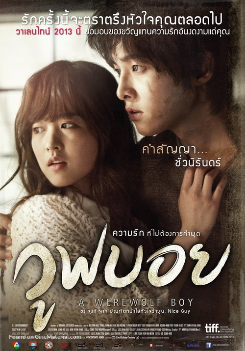 Neuk-dae-so-nyeon - Thai Movie Poster