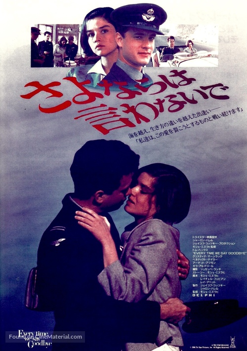 Every Time We Say Goodbye - Japanese Movie Poster