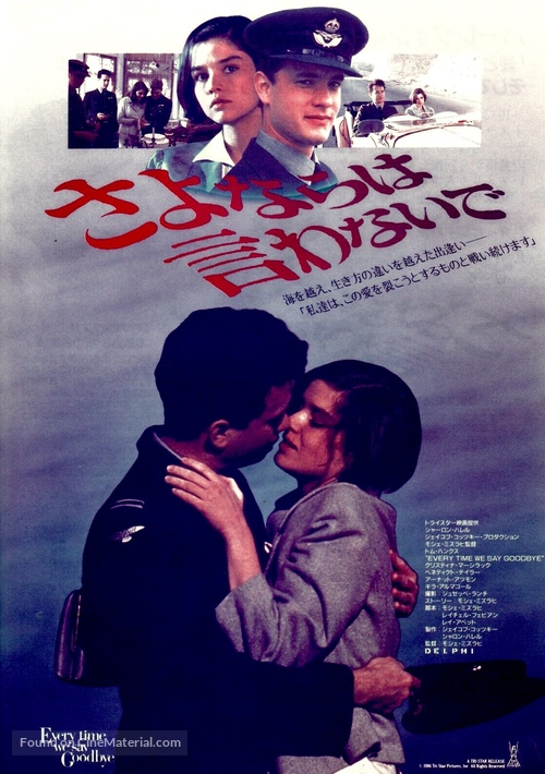 Every Time We Say Goodbye - Japanese Movie Poster