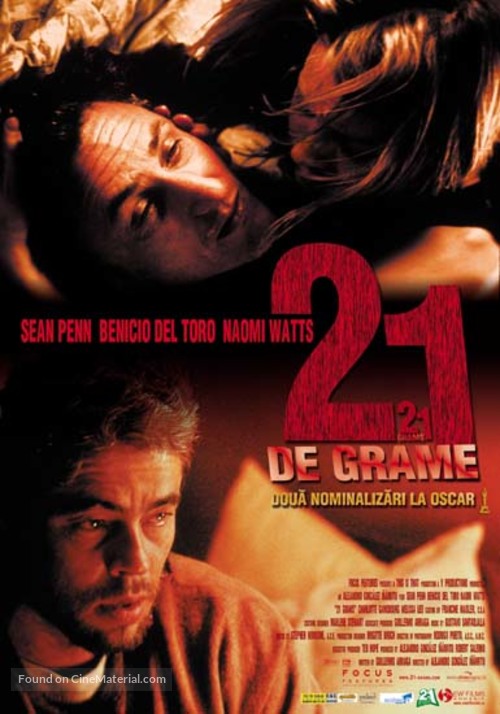 21 Grams - Romanian Movie Poster