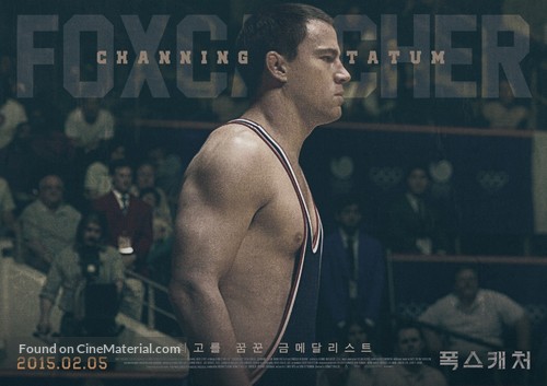 Foxcatcher - South Korean Character movie poster