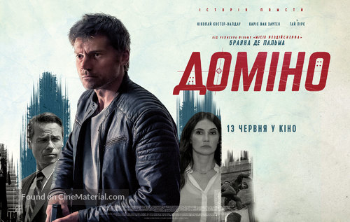 Domino - Ukrainian Movie Poster