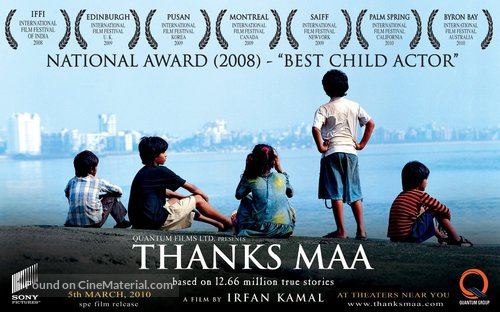 Thanks Maa - Indian Movie Poster