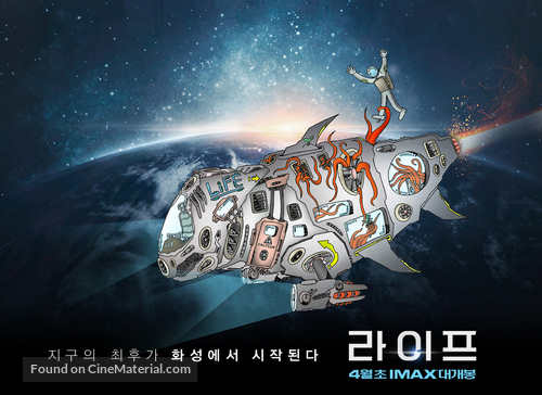Life - South Korean Movie Poster