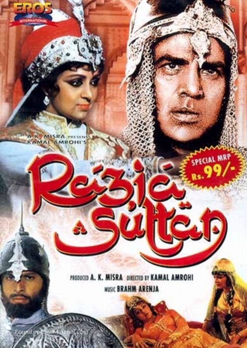 Razia Sultan - Indian DVD movie cover