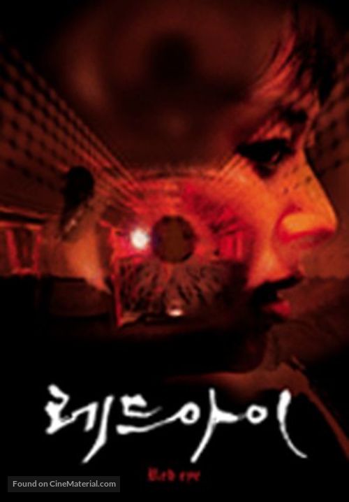 Red Eye - South Korean poster