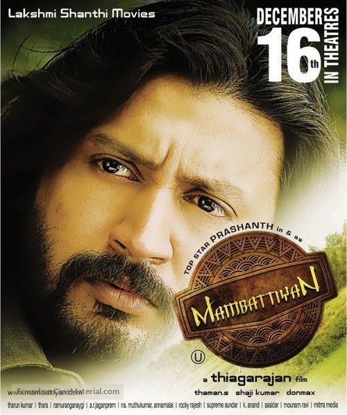 Mambattiyan - Indian Movie Poster