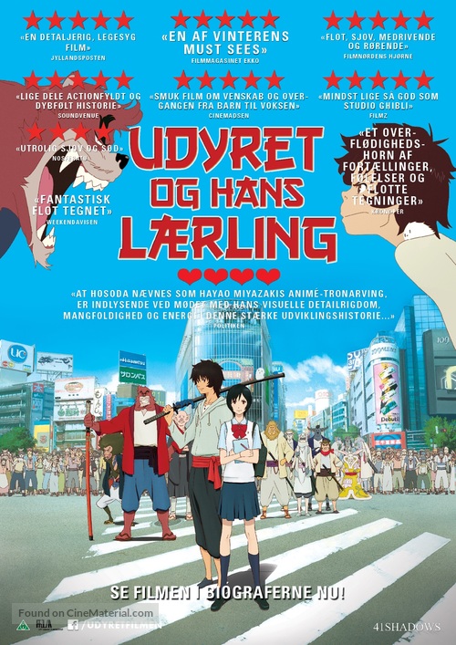 Bakemono no ko - Danish Movie Poster