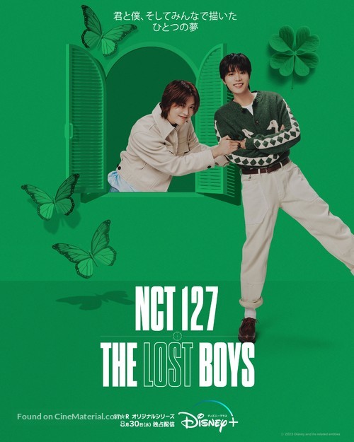 NCT 127: The Lost Boys - Japanese Movie Poster