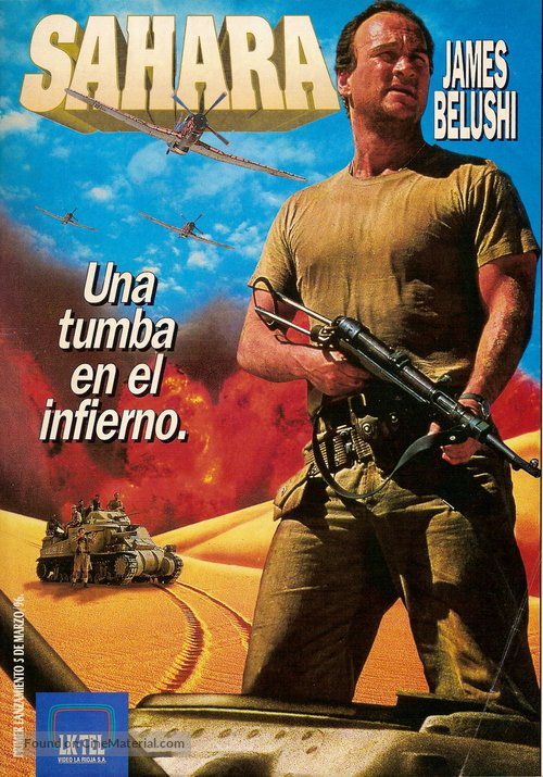 Sahara - Argentinian Video release movie poster