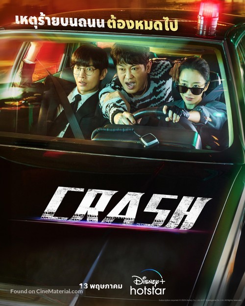 &quot;Crash&quot; - Thai Movie Poster