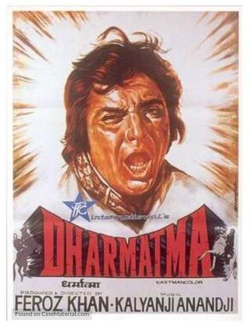 Dharmatma - Indian Movie Poster