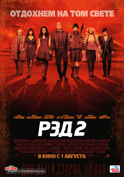RED 2 - Russian Movie Poster