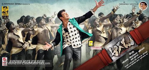 Aagadu - Indian Movie Poster