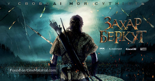 Zahar Berkut - Ukrainian Movie Poster