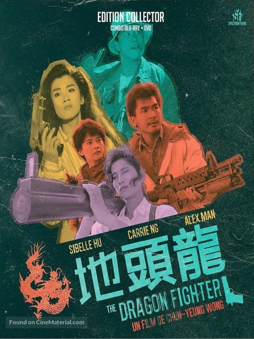 Dei tau lung - French DVD movie cover