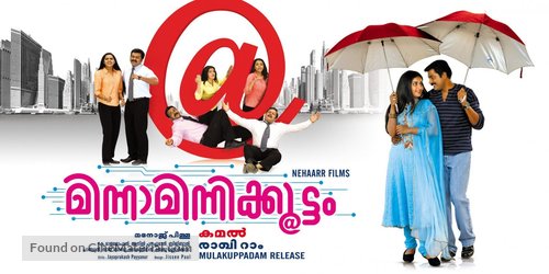 Minnaminnikkoottam - Indian Movie Poster