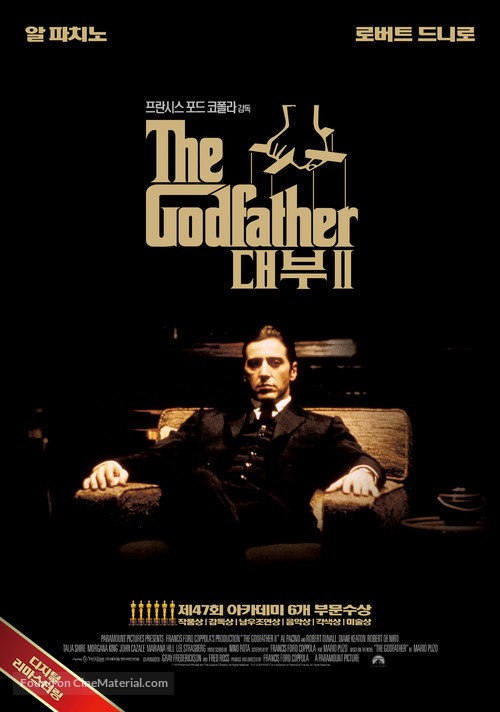 The Godfather: Part II - South Korean Movie Poster