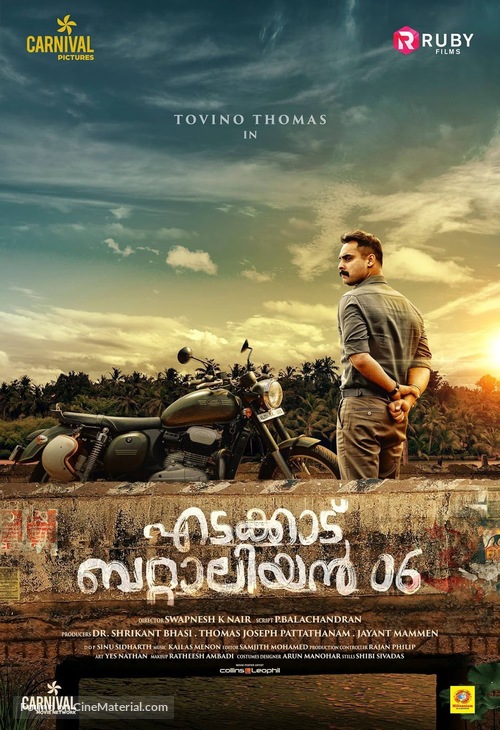 Edakkad Battalion 06 - Indian Movie Poster