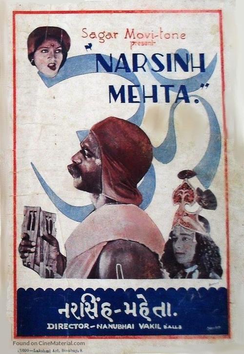 Narasinh Mehta - Indian Movie Poster