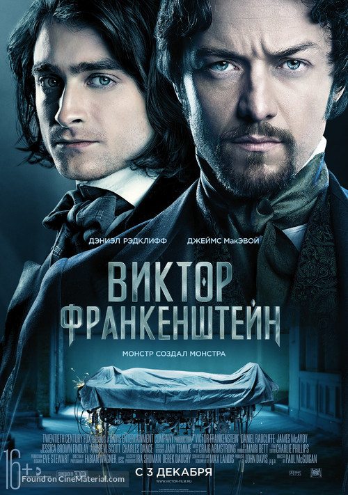 Victor Frankenstein - Russian Movie Poster
