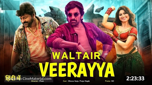 Waltair Veerayya - Indian Movie Poster