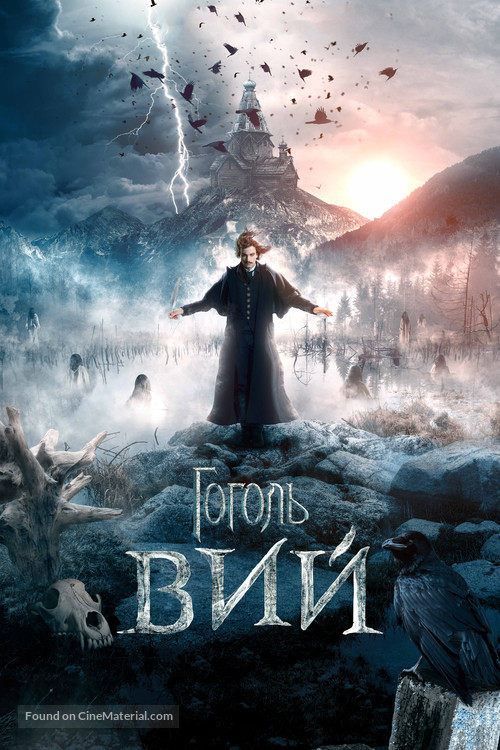 Gogol. Viy - Russian Video on demand movie cover