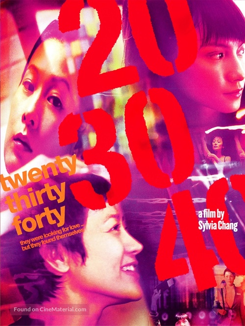 20:30:40 - DVD movie cover