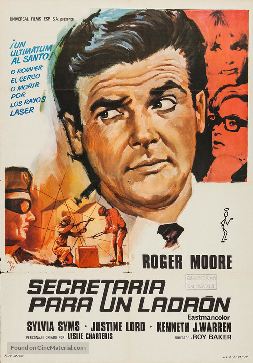 The Fiction Makers - Spanish Movie Poster