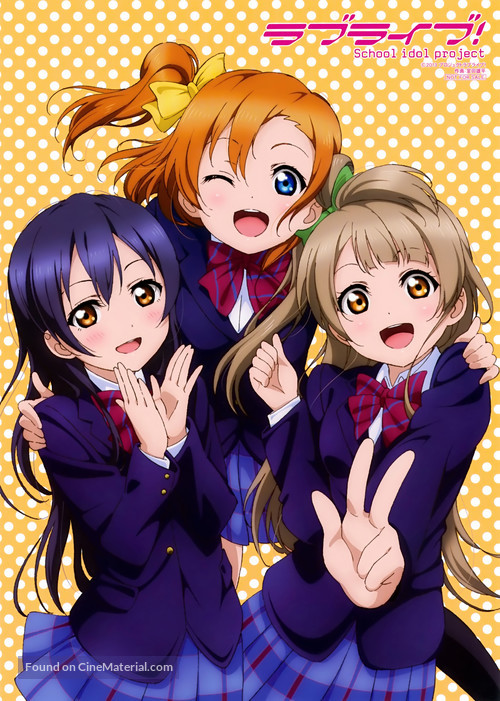 &quot;Love Live!: School Idol Project&quot; - Japanese Movie Poster