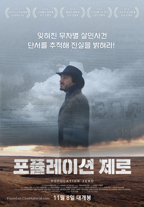 Population Zero - South Korean Movie Poster