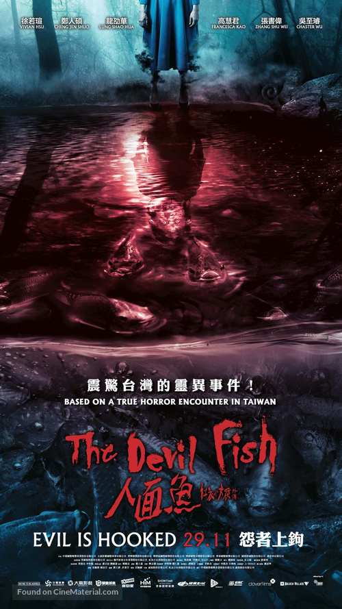 The Devil Fish - Singaporean Movie Poster