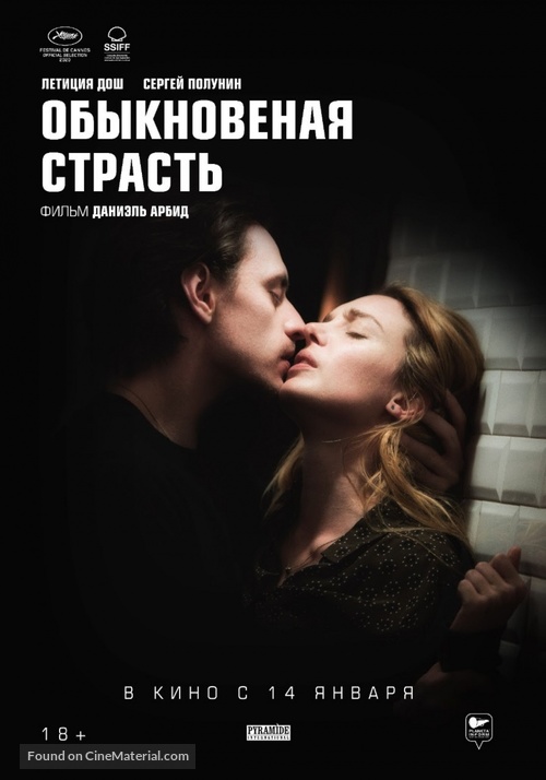 Passion simple - Russian Movie Poster