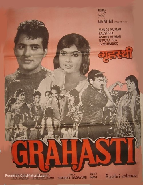Grahasti - Indian Movie Poster