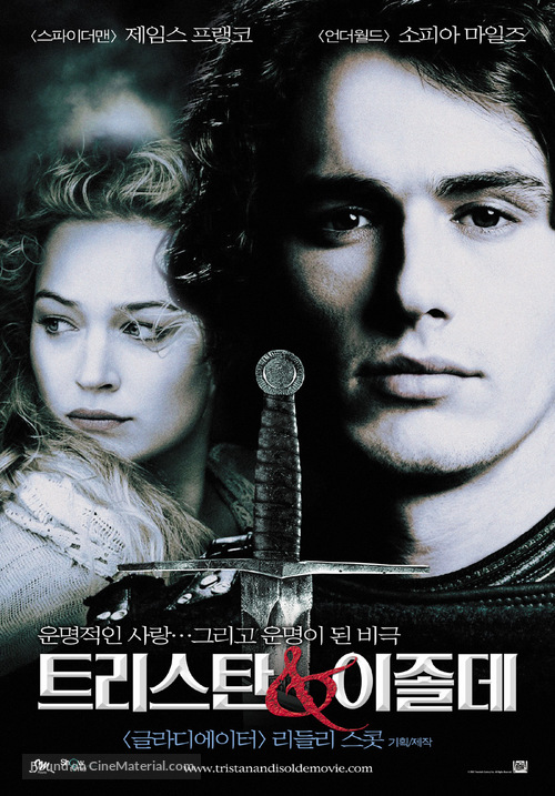 Tristan And Isolde - South Korean poster