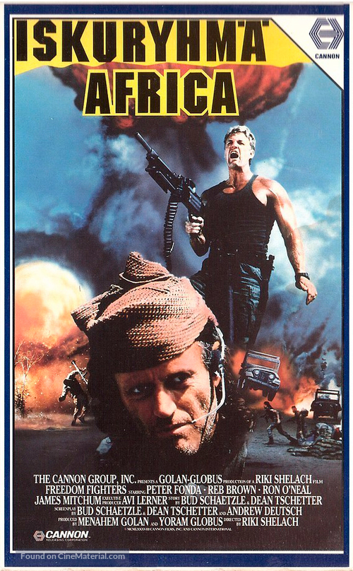 Mercenary Fighters - Finnish VHS movie cover