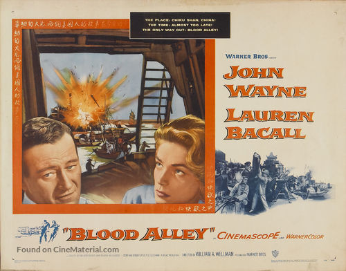 Blood Alley - Movie Poster