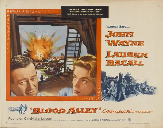 Blood Alley - Movie Poster