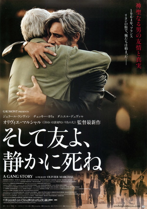 Les Lyonnais - Japanese Movie Poster