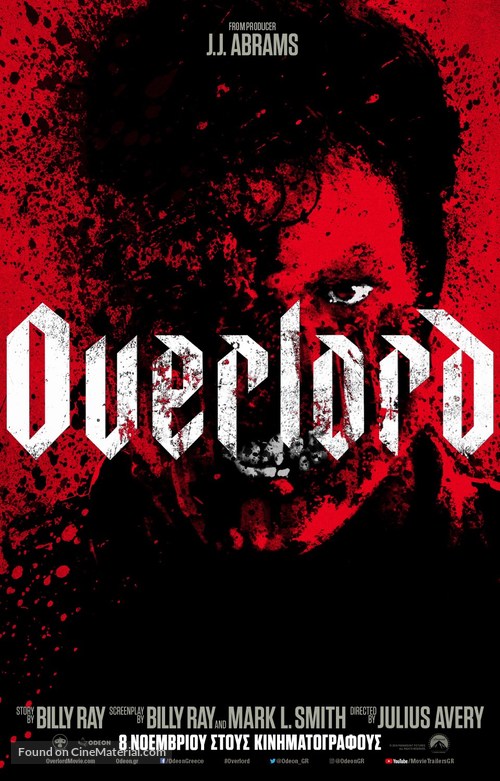 Overlord - Greek Movie Poster
